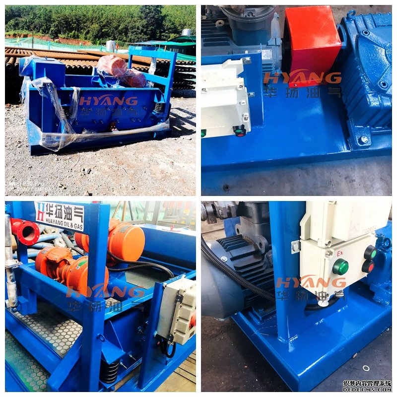 振動篩、攪拌器